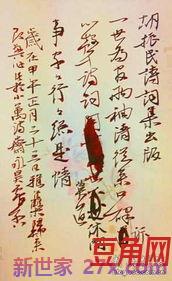 含承昊相关诗词句 含有赵承天三个字的诗句