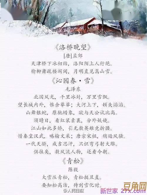 描写三月愁绪的诗词句 描写愁绪的诗句