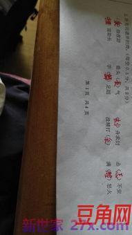 描写语言动作神态的词句