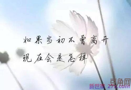 表达发小感情的句子 形容发小感情深的句子发圈