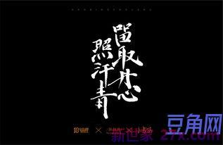 形容斗志高词句 形容斗志的词语有哪些