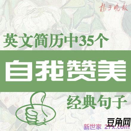 表达歉意赞美的英文句子 用英语表达歉意语接受建议至少是个句子