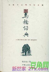 难忘的小学生活优美词句