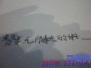 形容春光的词句子