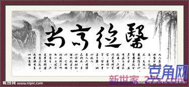 描写医德高尚的诗词句 赞美医德的诗词