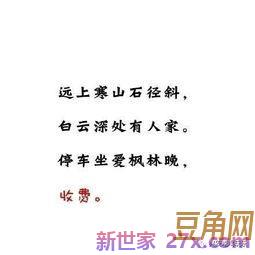 关于把不可能变成可能的古诗词句