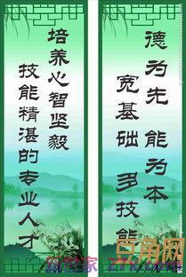 找名人名言名词句 名人名言的好词好句