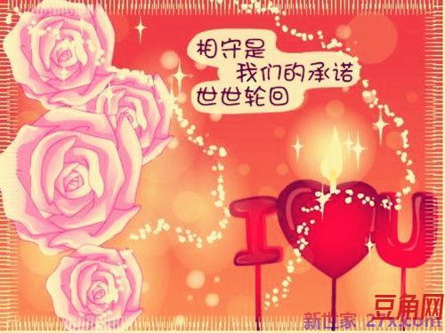 结婚记念日表达句子 结婚纪念日感言短语