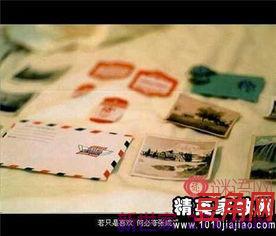 喜欢何必夸张成爱词句 若只是喜欢何必夸张成爱这句话出自那里