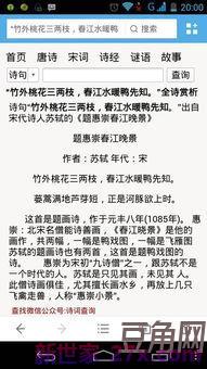 赞美初春的诗词句