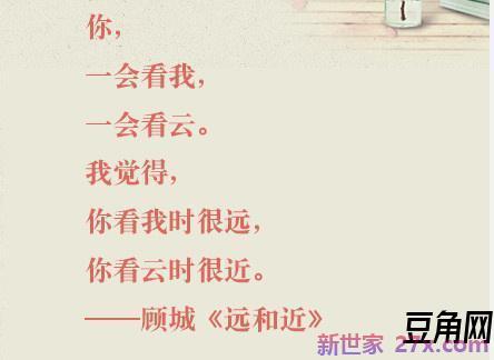 经典爱慕的词句 表达对一女生爱慕的经典诗句有哪些