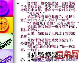 描写人物心理的词句段 描写人物心理的句子