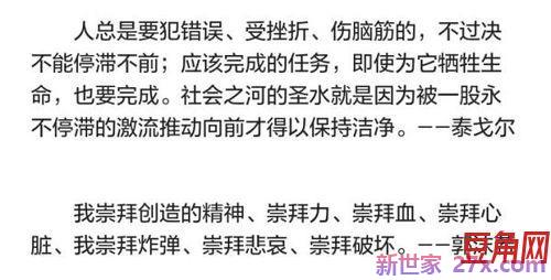 形容非常搭配的好词句 形容配合的非常好的成语
