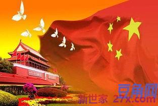 祝祖国七十周年简短词句