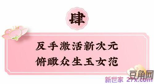 形容这个地方有仙气的词句