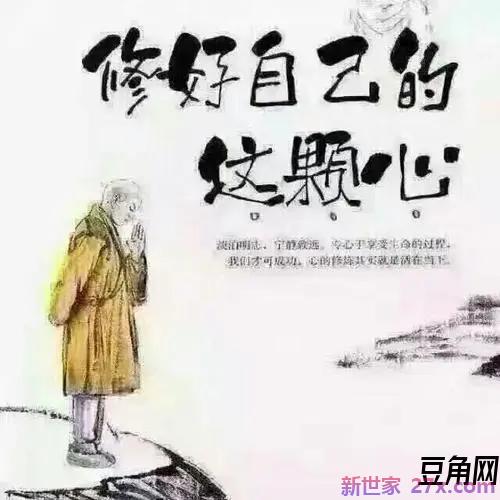 形容一个人善良却被伤害的词句