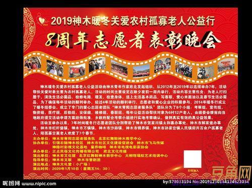 表彰义工词句 赞美志愿者的句子和词语有哪些