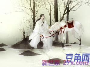 形容公子的词句