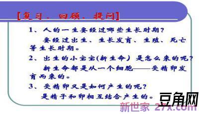 抓含义深刻的词句理解文章内容 如何运用抓重点词句的方法理解课文内容