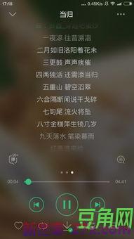 以呀字开头的歌词句 用字开头的歌词