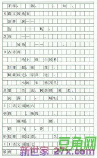 一年级考试质量分析字词句篇