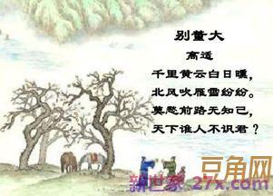 用开头的诗词句 要开头的诗句