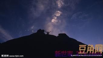 描写夜晚大山的词句