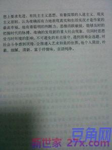 对小科学家的赞美词句. 赞美科学家的句子有哪些
