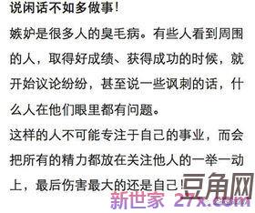 形容企业牢固的词句 形容牢固的成语有哪些