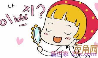表达臭美一下的句子