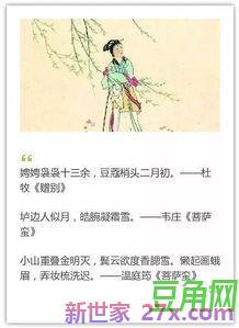 形容生日的诗词句子
