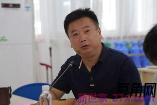 形容新成立部门词句