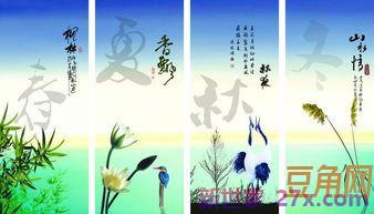 春夏秋冬的二个词句