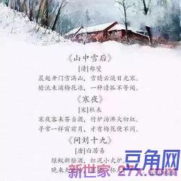 形容甜糯口感词句
