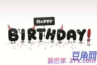 忘记生日的生日词句 忘记自己生日的句子说说心情