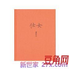 形容物件词句 形容物品精美的词语有哪些