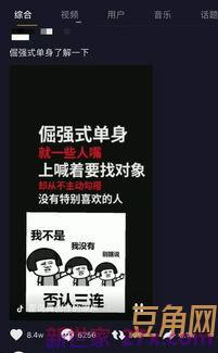 抖音爱情好词句 抖音很火的短句爱情