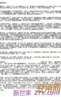 体现完美词句子 形容完美的词语有哪些