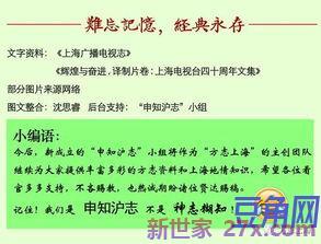 描述一部难忘的电视剧的词句 以一部难忘的电视剧为题写一篇作文150字