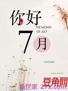 以月亮励志的词句 关于月亮的励志句子