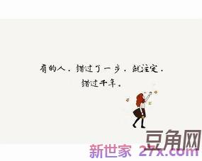 表达回不到原来氛围的句子 形容再也回不到从前了的唯美或者感动的句子有哪些