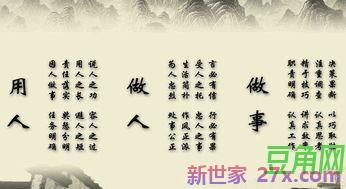 霸气的8字押韵词句 求霸气外露的8字押韵口号
