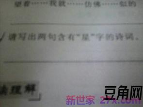 含芜字的诗词句