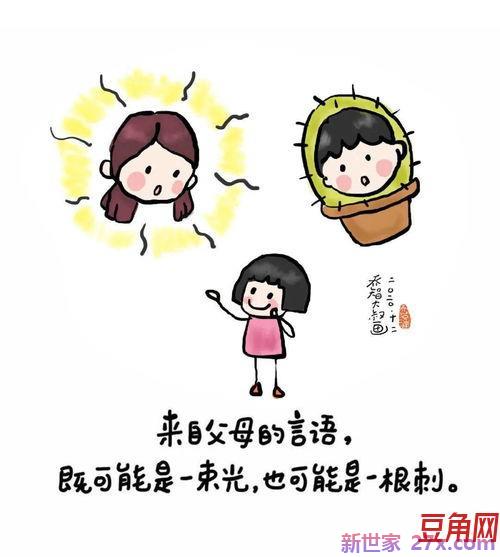 表达孩子对世界好奇的句子 形容让人感到好奇的句子有哪些