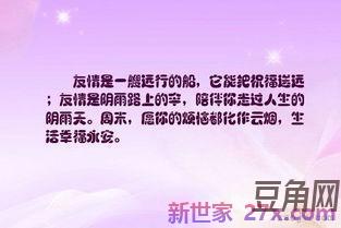 送给即将远行的朋友词句 对即将远行的朋友能说哪些话