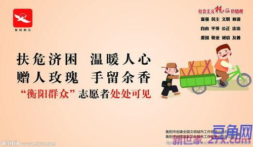 比喻助人为乐的词句 形容助人为乐的词语
