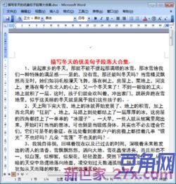优美的动词句子 有动词的优美句子