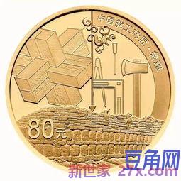 描写能工巧匠的词句