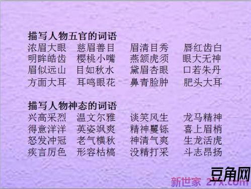 有哪些表示动作的词句 表示动作的词语有什么