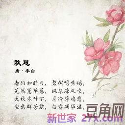 含卓的诗词句 含有卓字的诗句